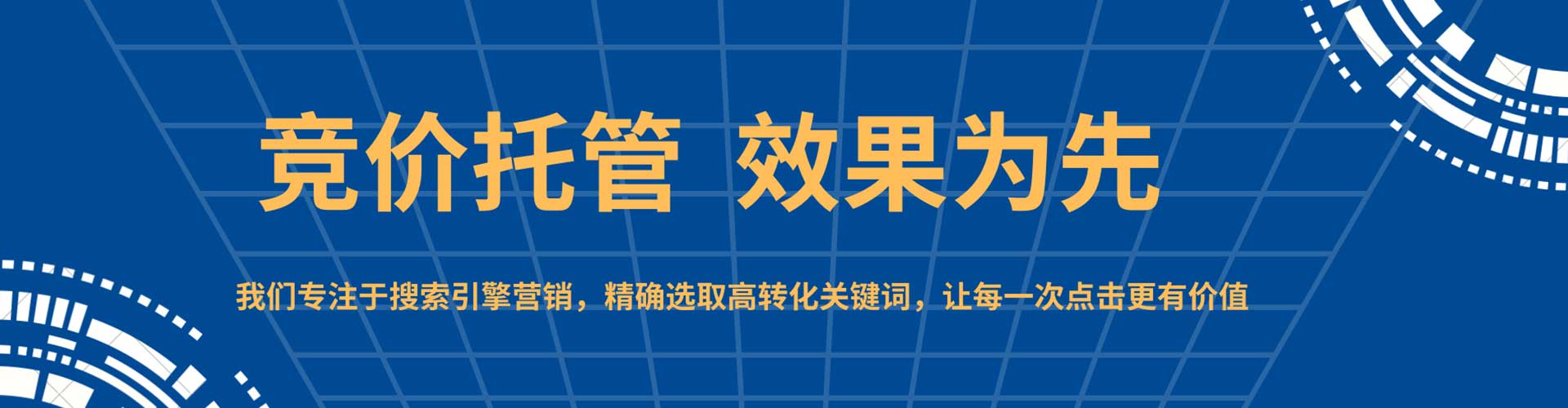 四方台知乎信息流