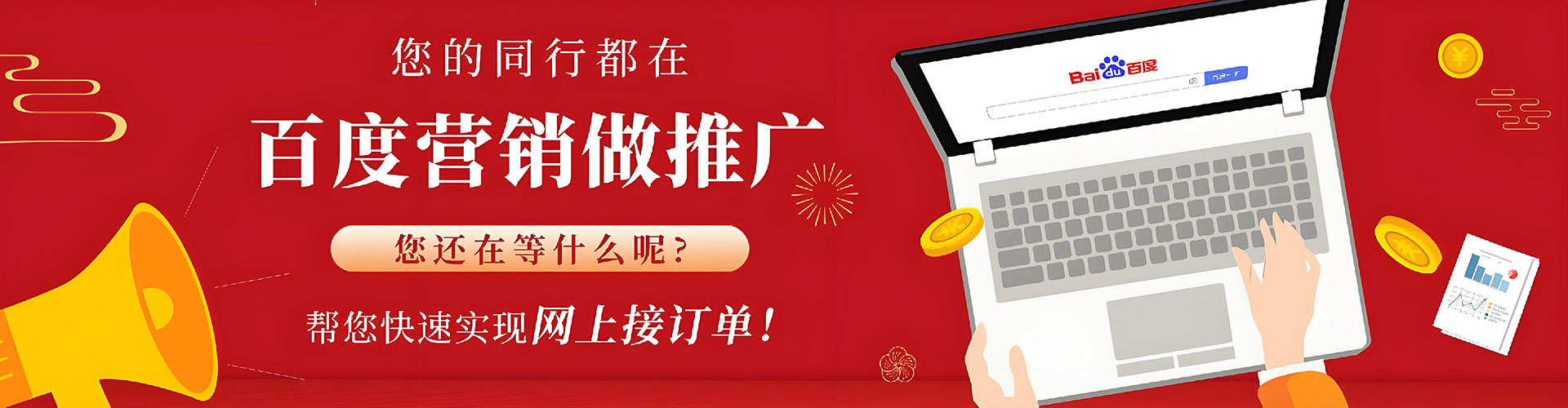 四方台快手信息流
