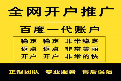 企业在选择SEM代运营服务公司的注意事项与策略
