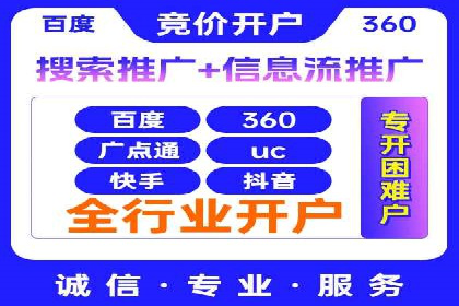 SEM推广策略：实战案例教你玩转搜索引擎